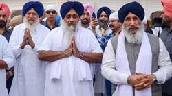 ਅਕਾਲੀ ਦਲ ਨੂੰ 11 ਅਗਸਤ ਨੂੰ ਨਵਾਂ ਪ੍ਰਧਾਨ ਮਿਲੇਗਾ, ਸੁਖਬੀਰ ਬਾਦਲ ਲਈ ਸਮਾਂ ਹੋ ਸਕਦਾ ਹੈ ਮੁਸ਼ਕਲ