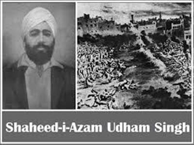 ਸਰਦਾਰ ਉਧਮ ਸਿੰਘ ਦੀ ਸ਼ਹਾਦਤ ਦਿਵਸ ਮੌਕੇ 31 ਜੁਲਾਈ ਨੂੰ ਪੰਜਾਬ ’ਚ ਸਰਕਾਰੀ ਛੁੱਟੀ ਦਾ ਐਲਾਨ