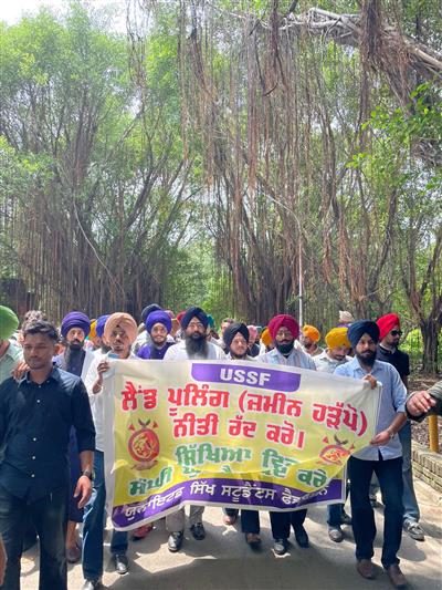 ਲੈਂਡ ਪੁਲਿੰਗ ਤੇ ਭੰਗਵੇਂਕਰਨ ਨੂੰ ਲੈ ਕੇ ਯੂਐਸਐਸਐਫ ਨੇ ਕੀਤਾ ਰੋਸ ਮਾਰਚ ਵਿਚਾਰ ਚਰਚਾ ਵਿੱਚ ਉਭਾਰੇ ਕਈ ਮਸਲੇ ਤੇ ਇੱਕਜੁੱਟ ਹੋਣ ਦੀ ਕੀਤੀ ਅਪੀਲ ਸੂਬੇ ਦੀ ਉਪਜਾਓੁ ਧਰਤੀ ਦਾ ਲੈਂਡ ਪੁਲਿੰਗ ਨੀਤੀ ਰਾਹੀਂ ਨਹੀਂ ਹੋਣ ਦਿੱਤਾ ਜਾਵੇਗਾ ਪੱਥਰੀਕਰਨ:ਮਝੈਲ