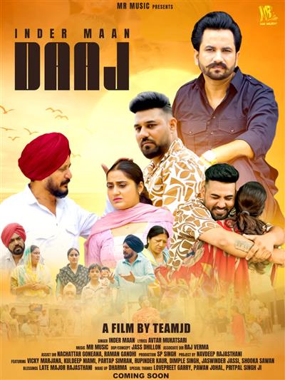 ਪੰਜਾਬੀ ਮਾਂ ਬੋਲੀ ਦੇ ਮਾਣਮੱਤੇ ਲੋਕ ਗਾਇਕ ਇੰਦਰ ਮਾਨ ਦਾ ਨਵਾਂ ਗੀਤ 