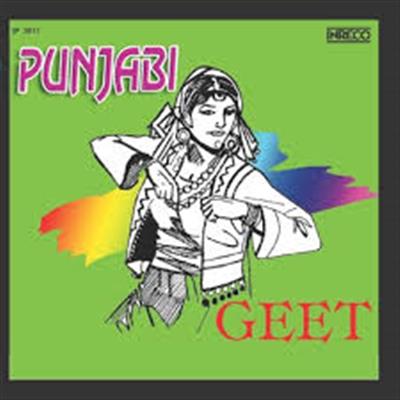 ਗੀਤ
