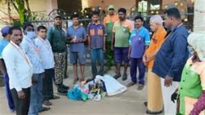 बेंगलुरु में 