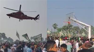 बिहार चुनाव में हाई-वोल्टेज ड्रामा: उपमुख्यमंत्री सम्राट चौधरी का हेलीकॉप्टर गलती से RJD की सभा में उतरने लगा, हंगामा देख पायलट ने भरी उड़ान